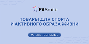 fitsmile