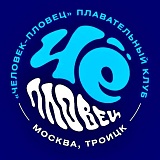 ЧПловец
