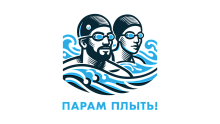 пары