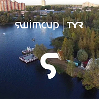 Новый заплыв Swimcup | TYR Коренево 2020
